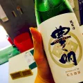 石井酒造 豊明 純米酒