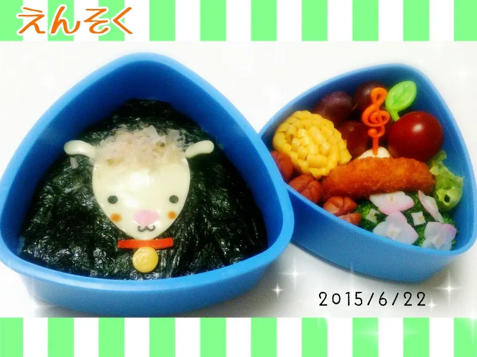 動物園へ校外学習  ヤギさんお弁当|ﾃｨｯｷｰ＆ﾐｭﾌｨさん