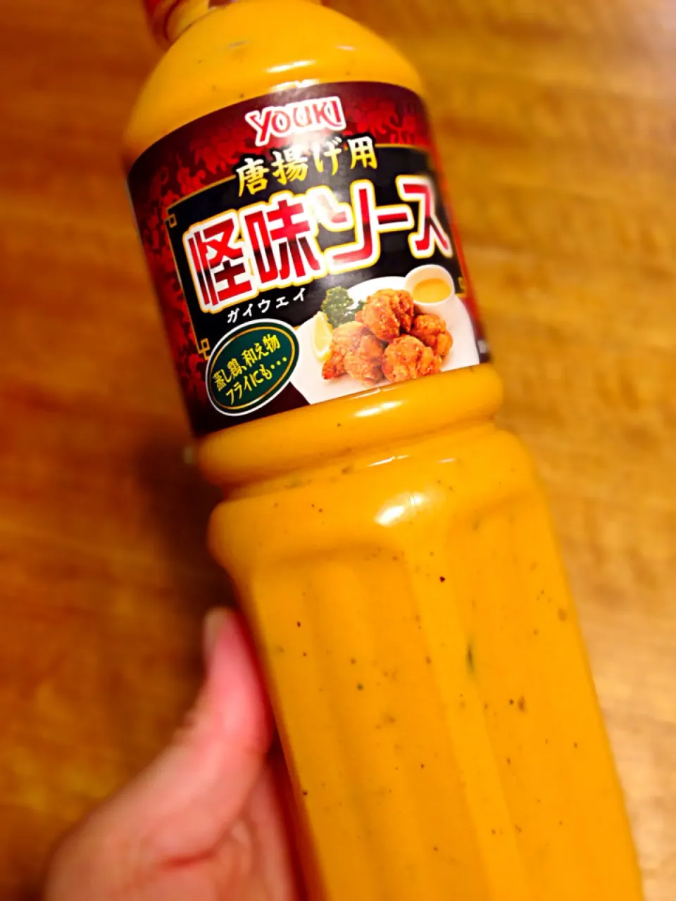 Snapdishの料理写真:話題の怪味ソース|りえさん