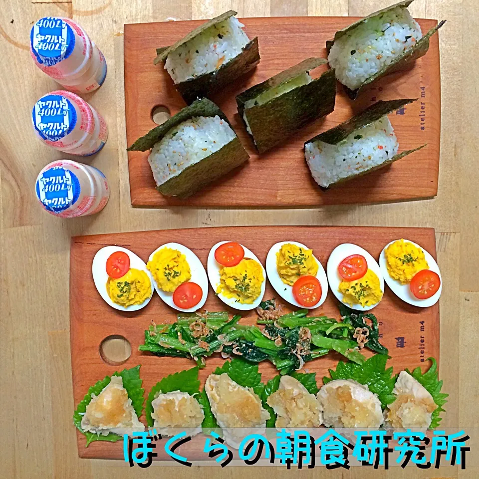 Snapdishの料理写真:難病！潰瘍性大腸炎を楽しむ！
ぼくらの朝食研究所。
おはようございます！
今日はしっかり起きれました（笑）
早速カッティングボード使ってみました〜！ 本日、蒸し鶏みぞれ和え、小松菜の小エビアマニ油和え、たまごポテトサラダ、おむすび、ヤクルトさん。|食キングさん