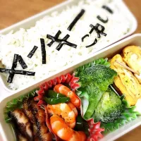 キュウソ弁当♪|チエコさん