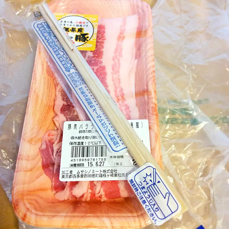 近所のミニストップで豚肉だけ買ったんだけど箸が付いてた件（笑）
インド人バイトのラージ君、ナイス☆|honeyhunterさん