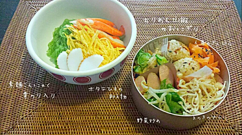 Snapdishの料理写真:質素なおかず達だけど
盛りだくさんのお弁当に
なっちゃったぁ( *´艸`)|MISAKI♪さん