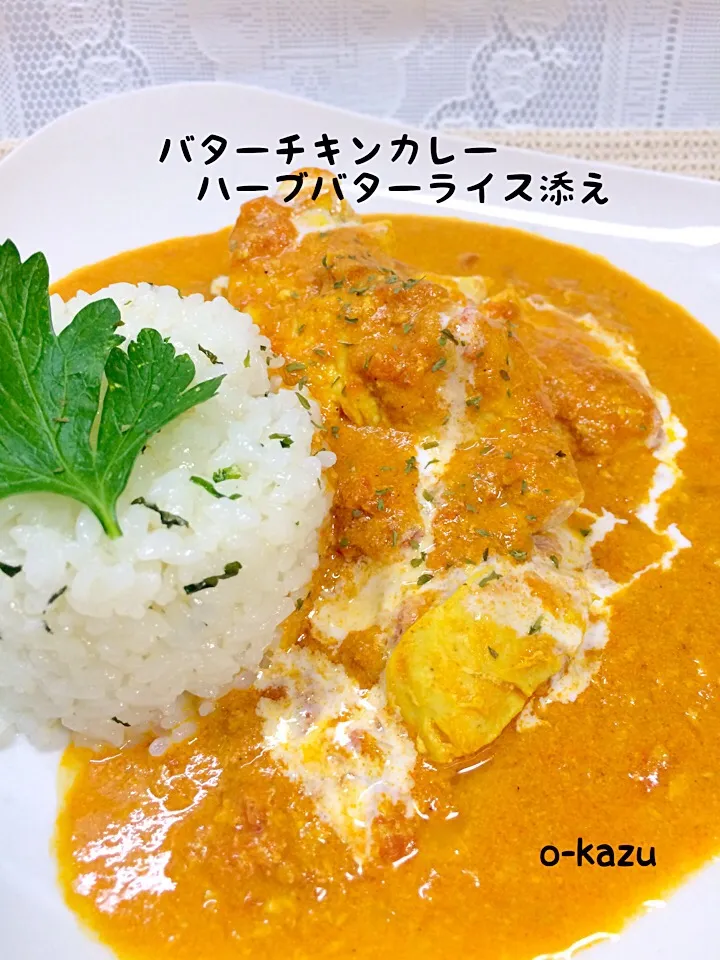 Snapdishの料理写真:バターチキンカレー                    🌿ハーブバターライス添え|o-kazuさん