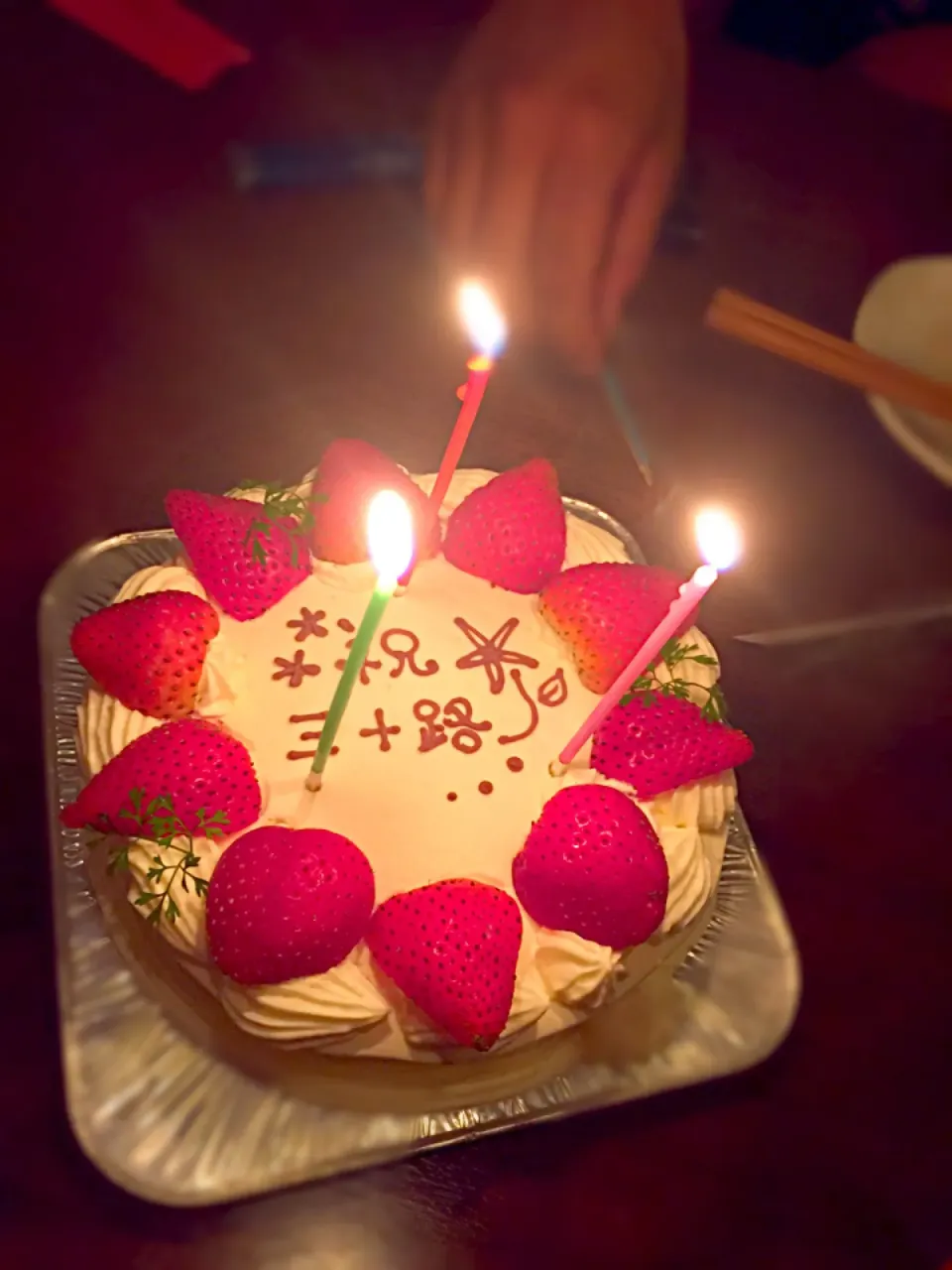 Snapdishの料理写真:誕生日ケーキ♡|kazumiさん