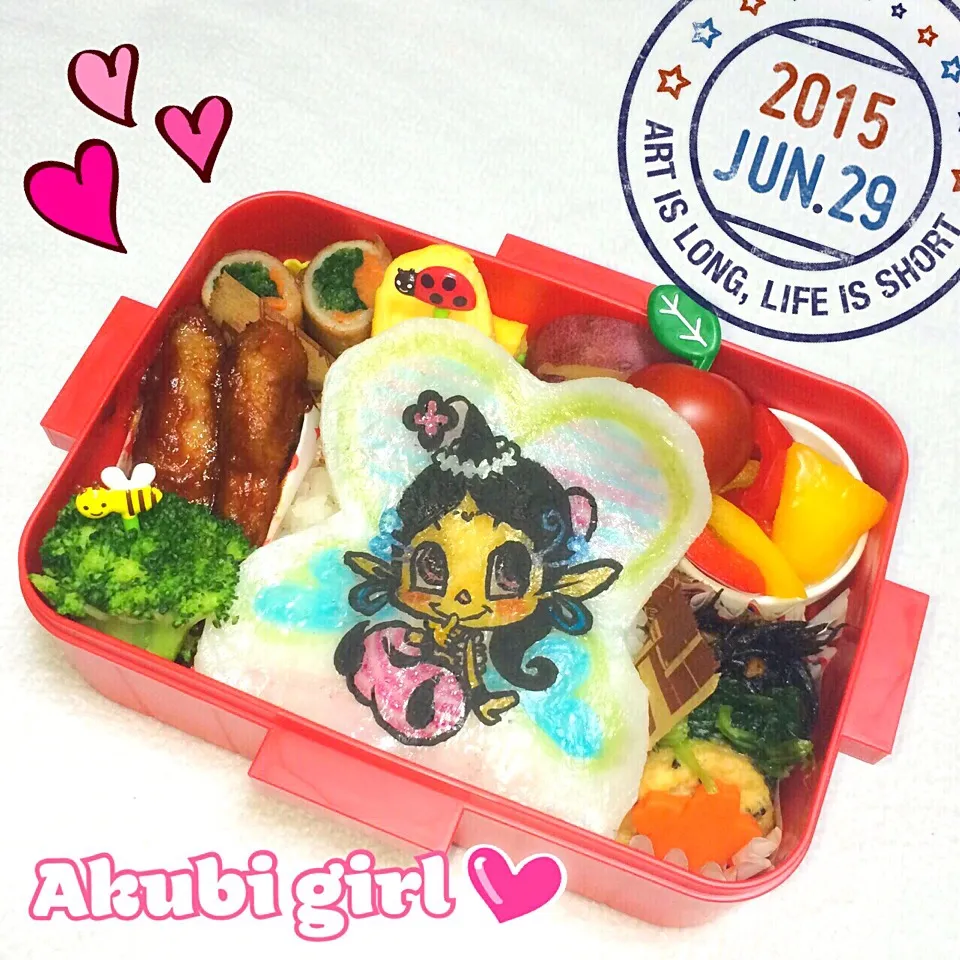 あくびちゃん♡娘弁当♪|こぶちゃんさん