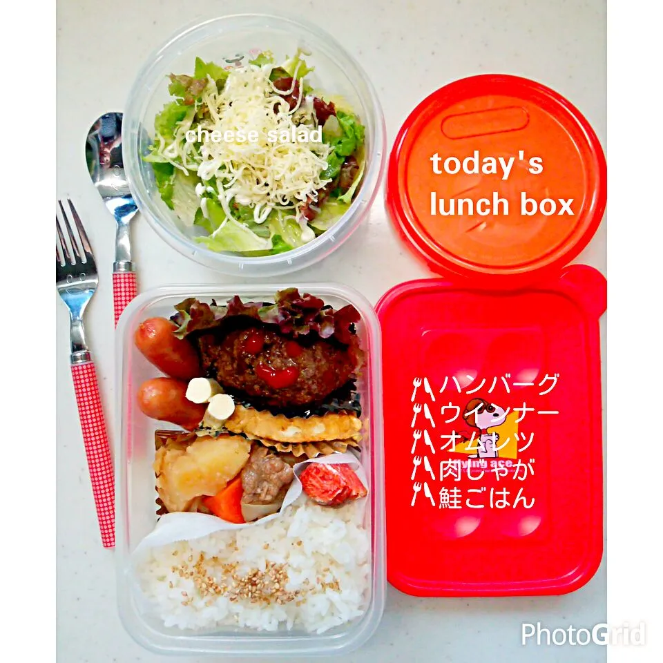 今日のお弁当～☆|meri-meroさん