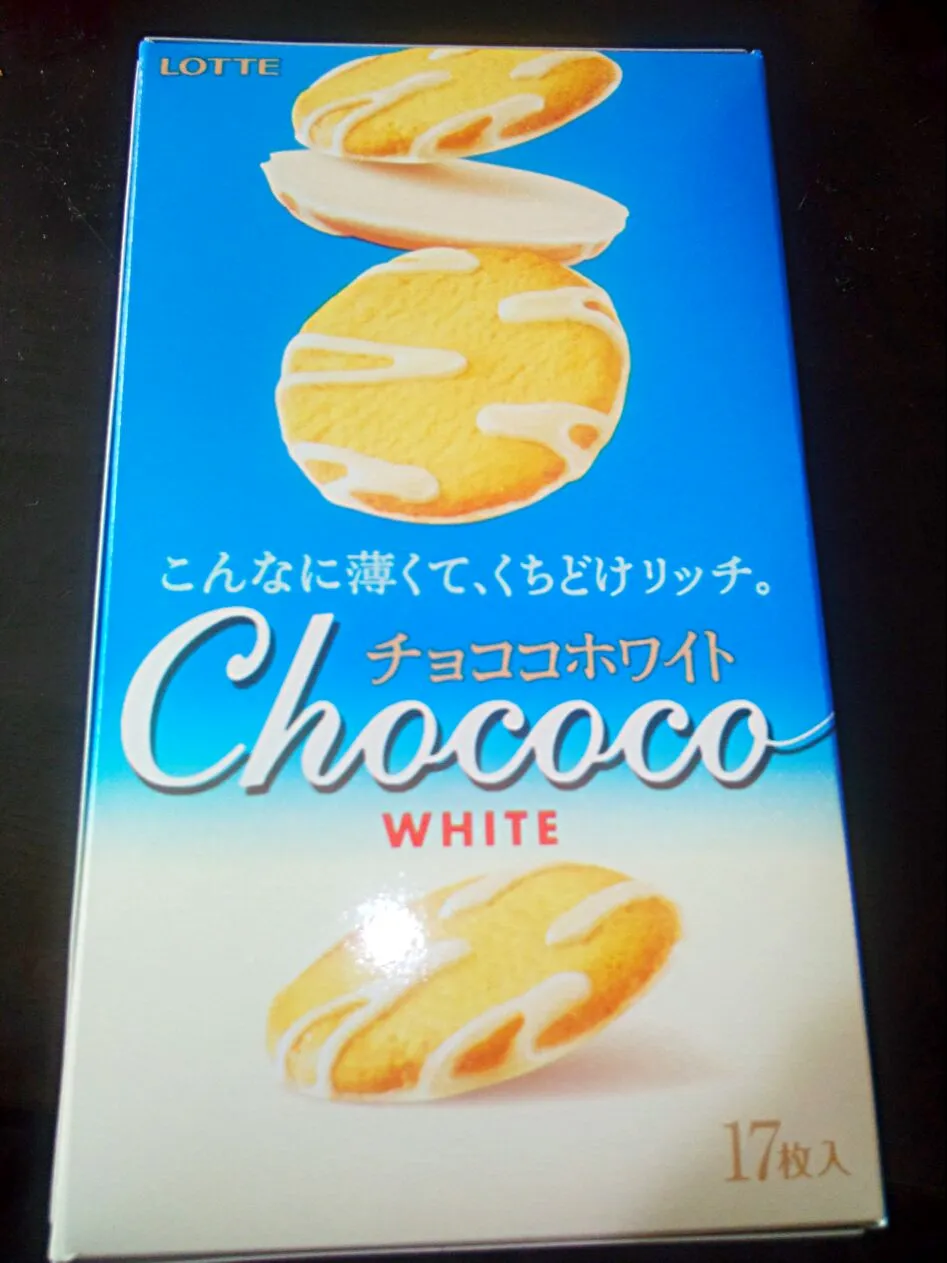 chococo white|あーちゃんさん