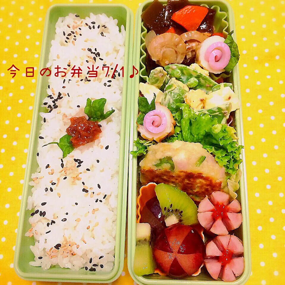 今日のお弁当7/1♡はんぺんのヘルシーバーグ・ベビーホタテと昆布の煮物…(*^^*)|ばろんさん