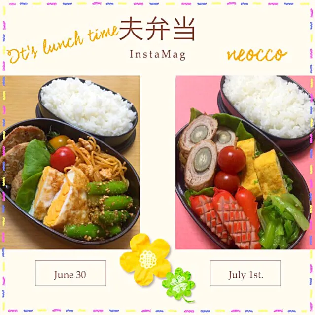 お弁当 二日分6/30-7/1|neoccoさん