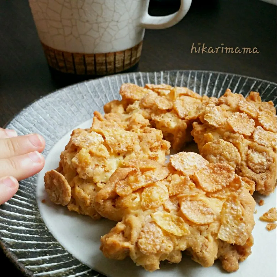 Snapdishの料理写真:久しぶり、ざくざくコーンフレーククッキー♥|ひかりママさん