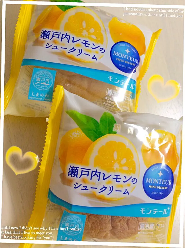 おやつ🍋🍋🍋瀬戸内レモンは今が旬ですね💕|桜央里さん