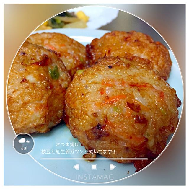 大好評 枝豆とさつま揚げで作る料理 レシピ25選 Snapdish スナップディッシュ