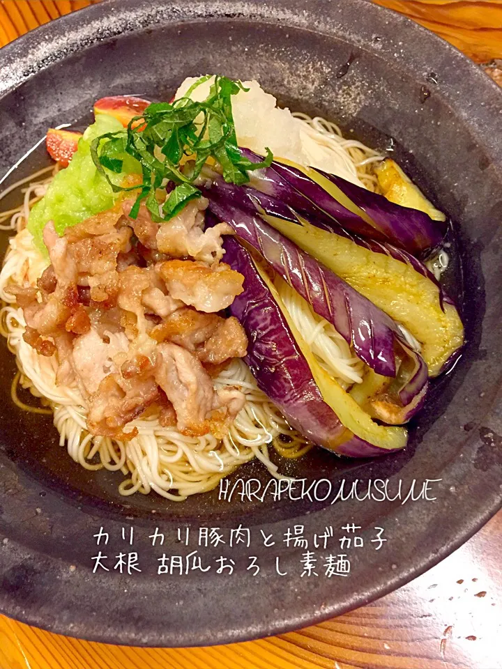 カリカリ豚と揚げ茄子の                  大根 胡瓜おろしぶっかけ素麺       ⁂recipe|おしぽさん