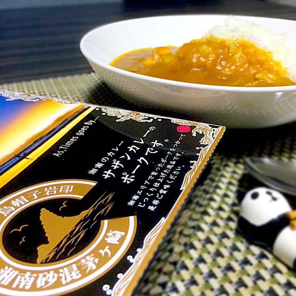 湘南名物♥︎ちがさき屋のサザンカレーポーク◟́◞̀♡♡♡|さくらさん