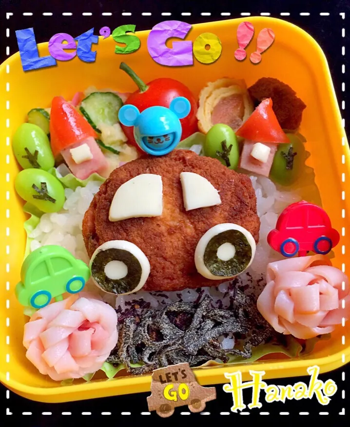 のりものシリーズ…くるま弁当|hanakoさん