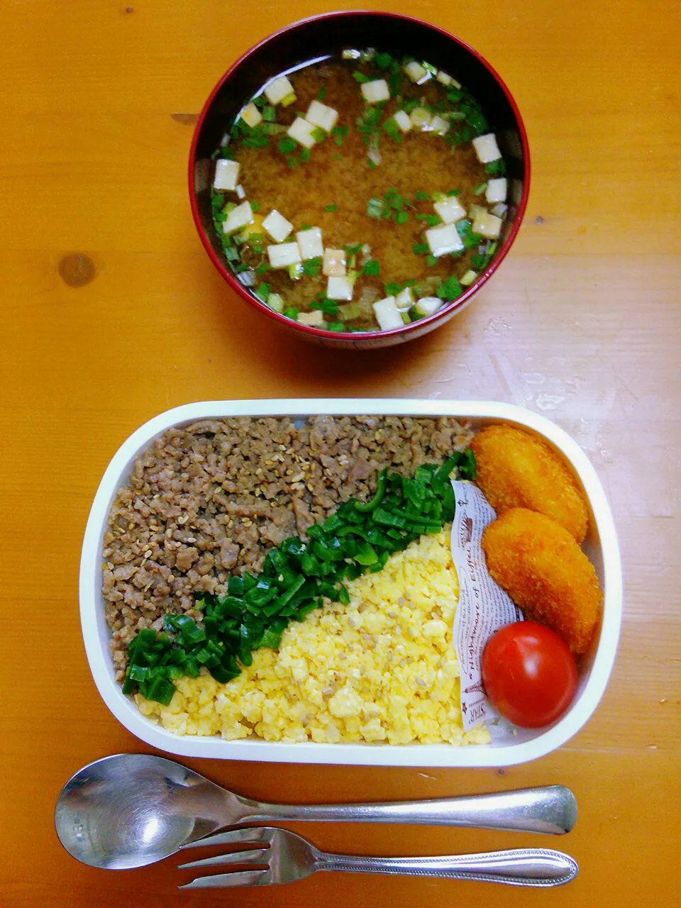 夫を送り出してからの自宅自分弁当🍴|ちはるさん