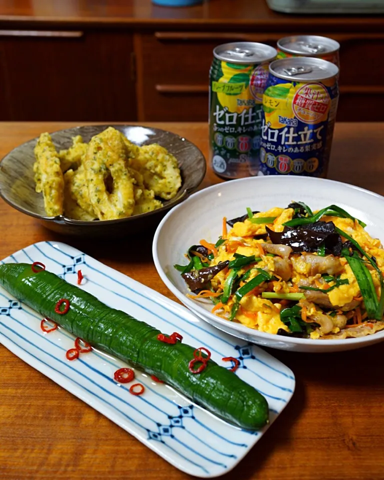 ひとり飲み(-_-) にら玉&ちくわのカレー磯辺揚げ&蛇腹きゅうりの中華風漬け|キヨシュンさん