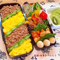 高校1年男子弁当