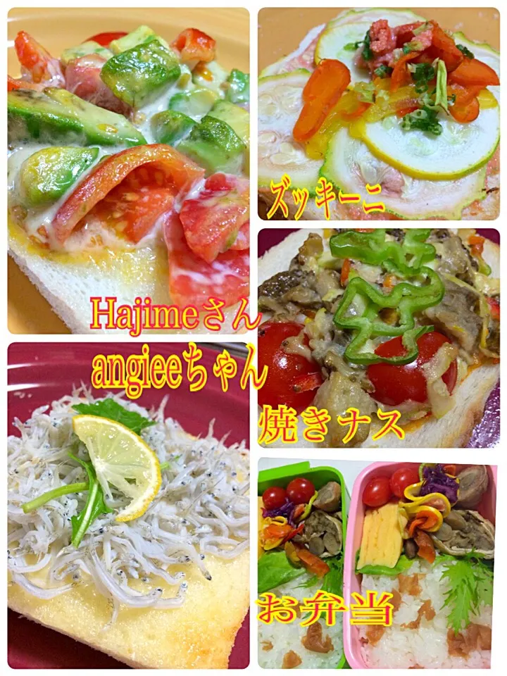 angiee♡さんの料理 レモンバターのしらすトースト🍋Hajimeさんのアボカドトマト 野菜力満開の朝😋|佐野未起さん