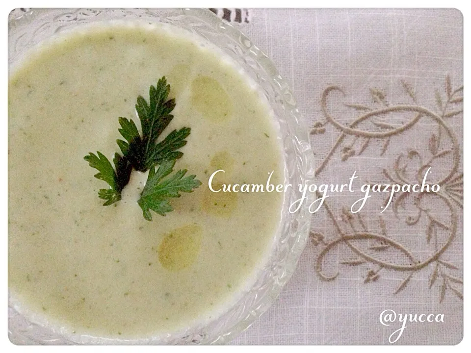 まちまちこさんの料理 Gazpacho  火を使わないでできる〜♪ ヨーグルトとキュウリのスープ|yucca@さん