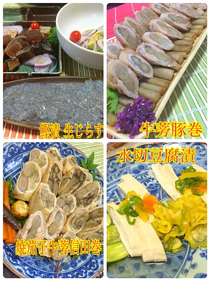 Miki Sanoの料理 大蒜梅酢甘口！鰹の漬け 生じらすのタレ 牛蒡の豚巻き 焼き茄子牛蒡の信田巻き 水切り木綿の漬け|佐野未起さん