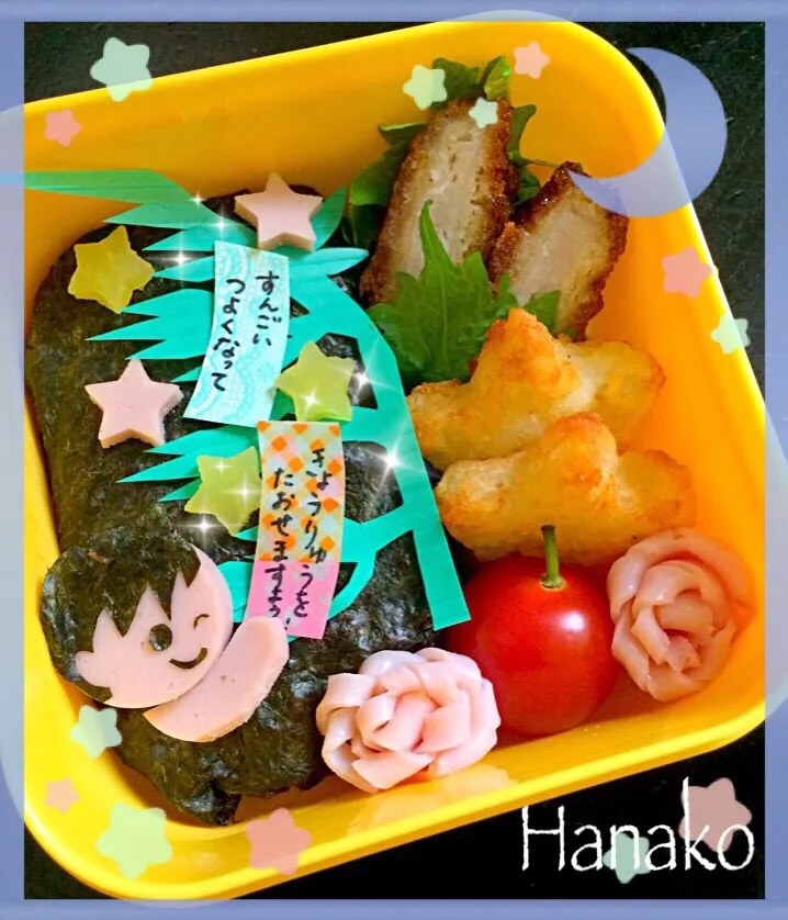 七夕弁当…願い事は？！|hanakoさん