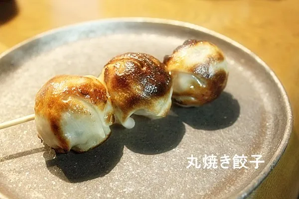 丸焼き餃子と命名しました！ #エマままの気ままな日記|エマままさん