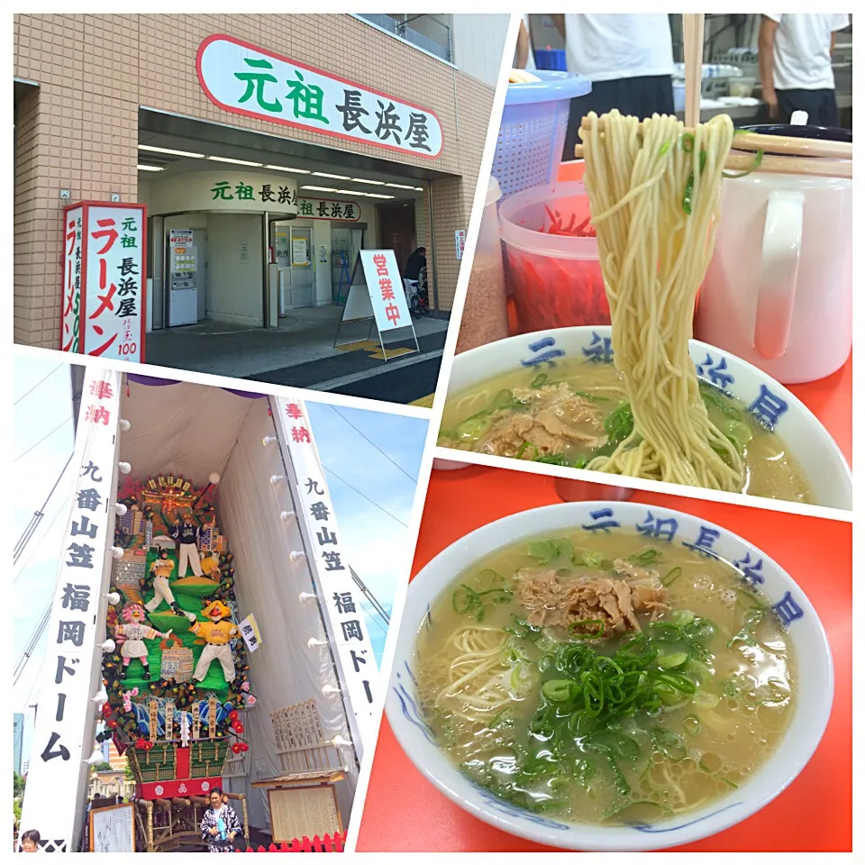 Snapdishの料理写真:元祖長浜屋さんのラーメン|juneshunさん