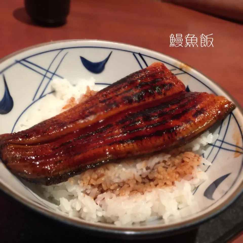 Snapdishの料理写真:和民 鰻魚飯|手牽手一起過好日子。さん