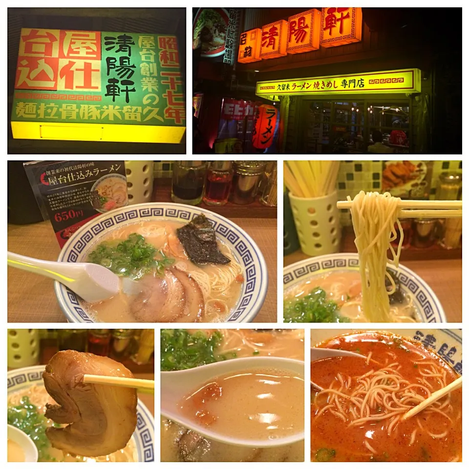 Snapdishの料理写真:久留米飲み屋街の「屋台仕込みラーメン」@清陽軒 文化街店|juneshunさん