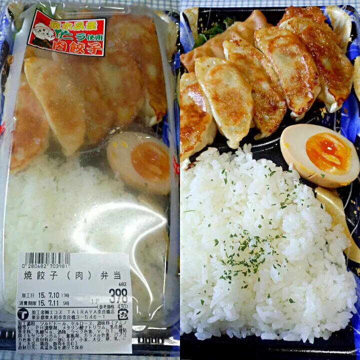 餃子弁当 エコス|sakumaさん