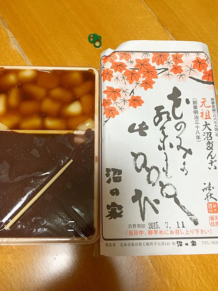 沼の家 大沼だんご|hiramukiさん