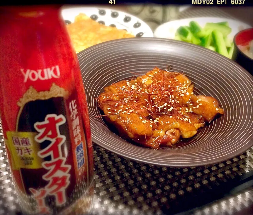 みきやん☺︎さんの料理 照焼きチキン♫|すずらんさん