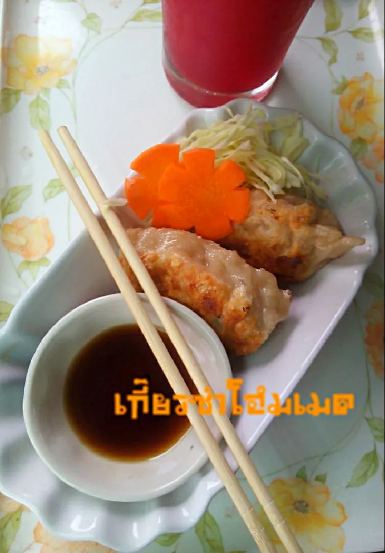 Gyoza homemade / เกี๊ยวซ่า|Bnaiiさん