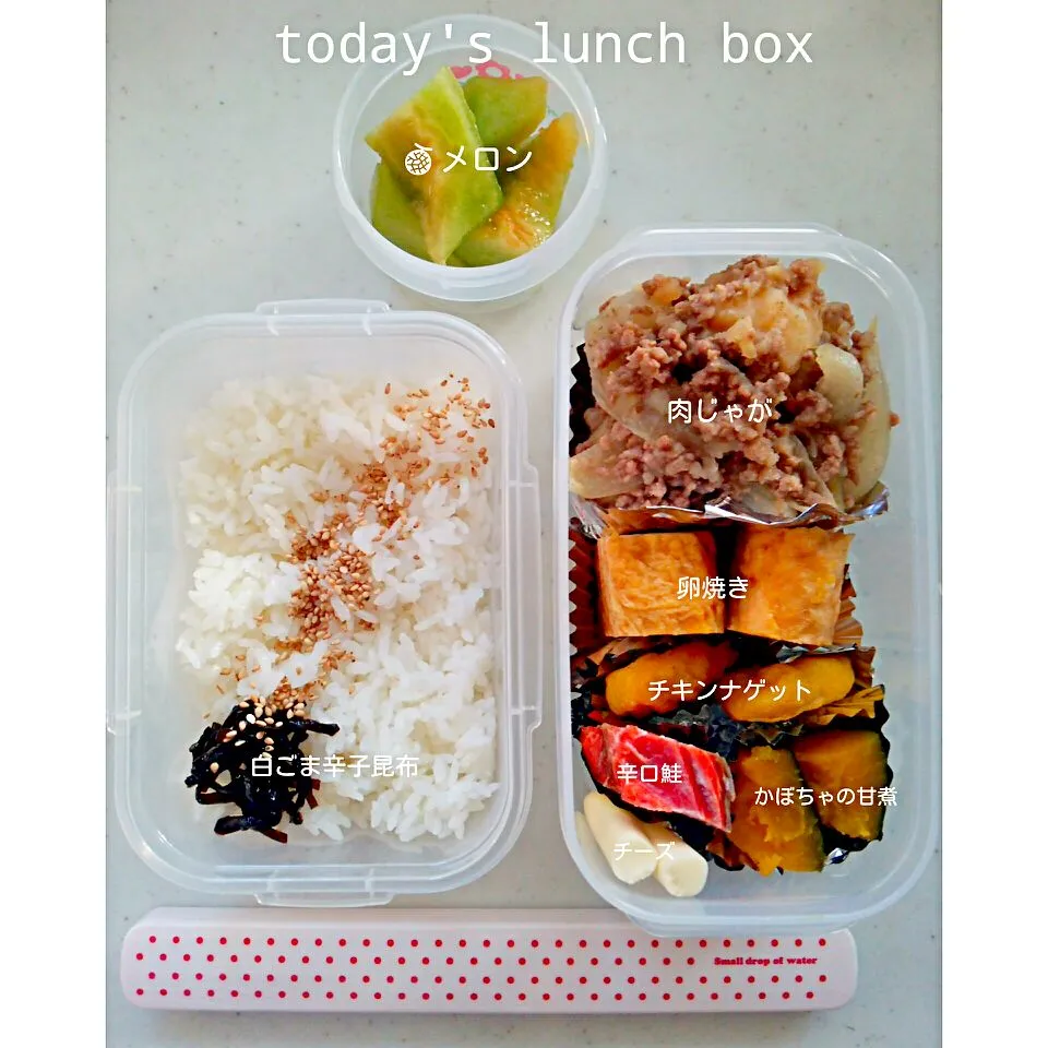 今日のお弁当～☆|meri-meroさん