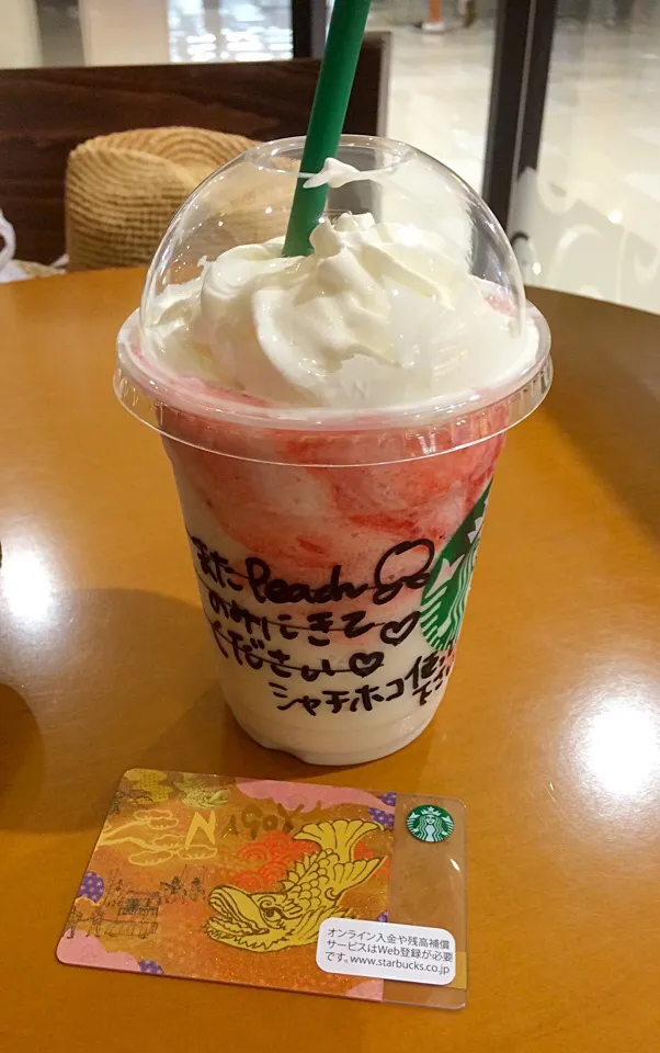 ストロベリークリームフラペチーノ💕|ゆかりさん