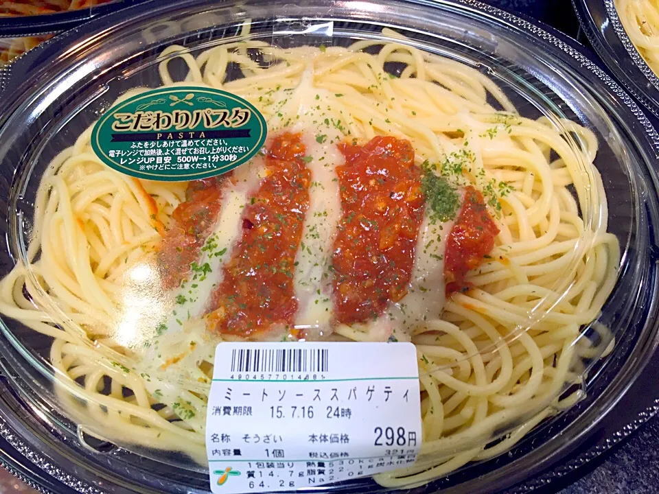 ミートソーススパゲッティ|Food is lifeさん