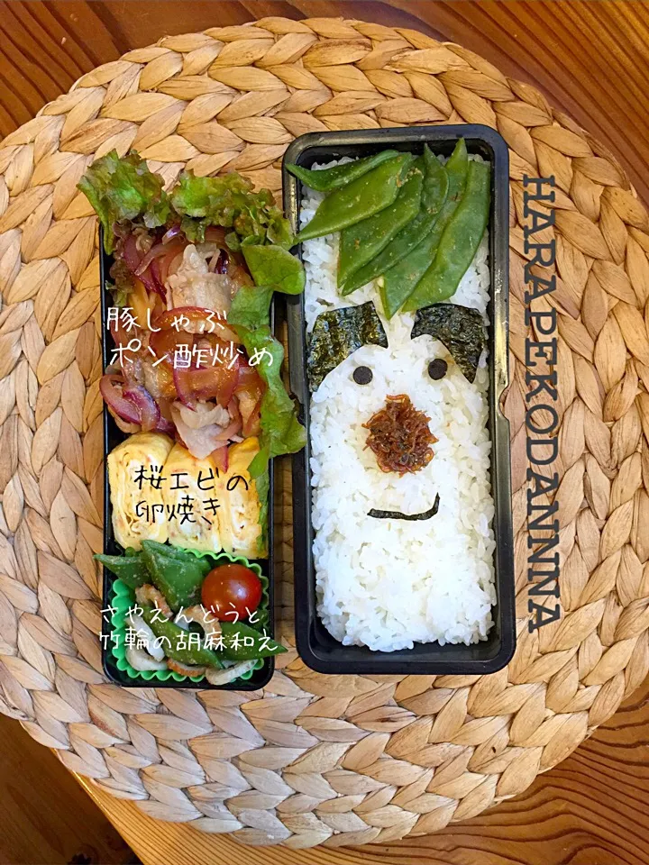 Snapdishの料理写真:急げダンナ弁！|おしぽさん