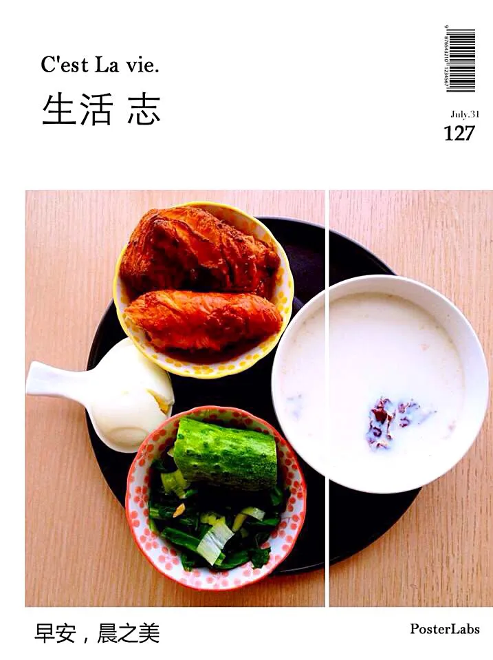 Snapdishの料理写真:早餐|xinlivesさん