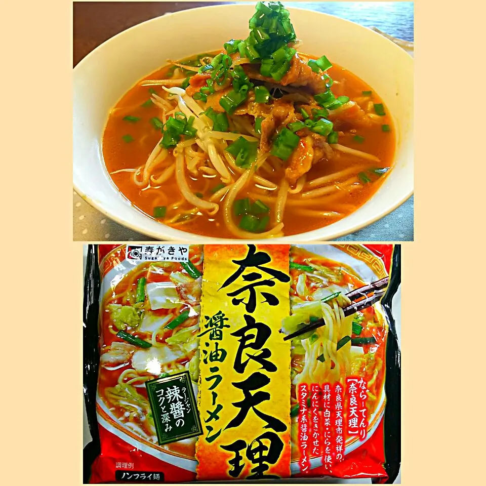 Snapdishの料理写真:奈良天理醤油ラーメン 寿がきや製|哲さん