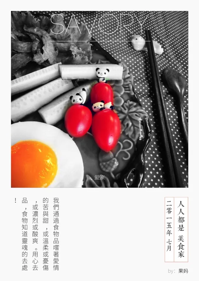 Snapdishの料理写真:果的早餐|guomaさん