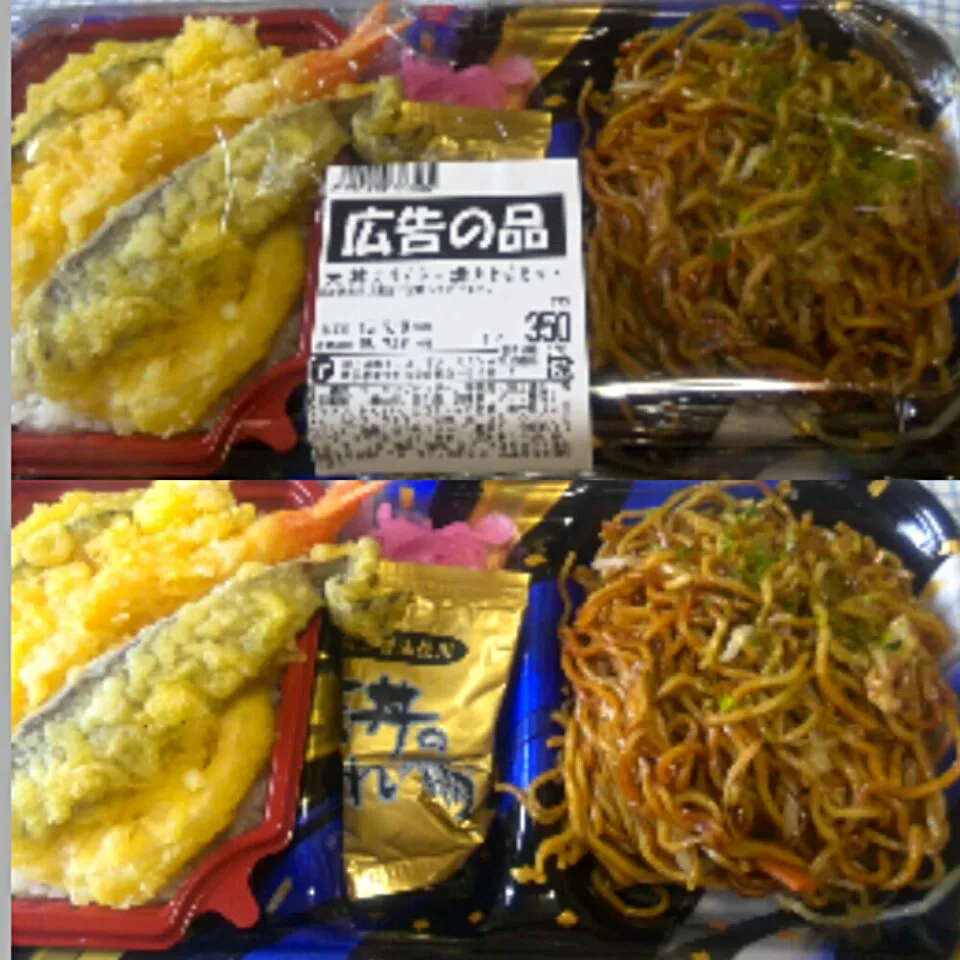 天丼、焼そばセット　エコス|sakumaさん