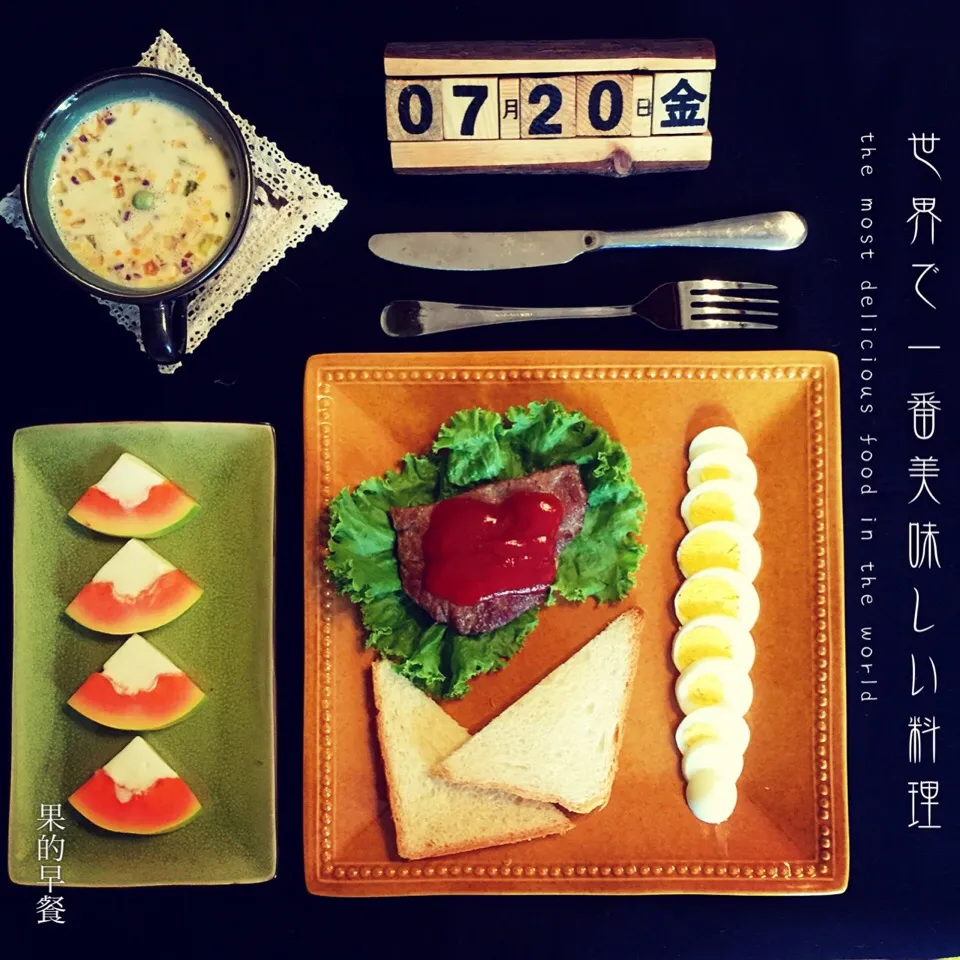 Snapdishの料理写真:果的早餐|guomaさん