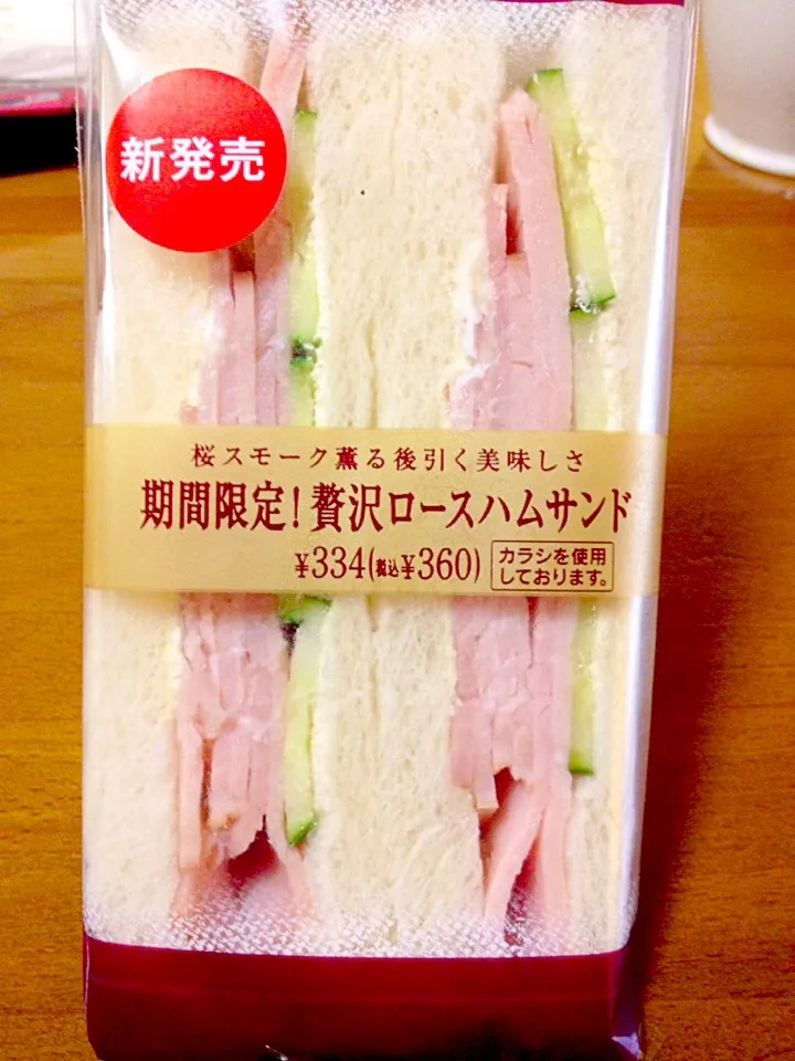 期間限定！贅沢ロースハムサンド🍞一度食べたかった|まいりさん