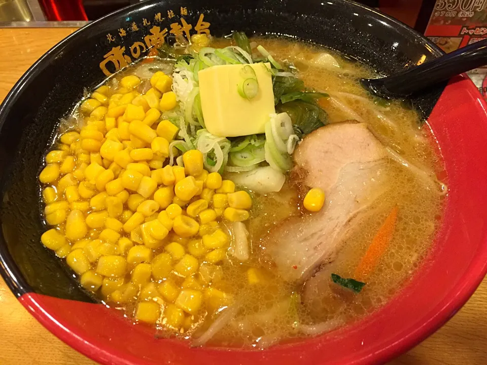 Snapdishの料理写真:味噌バターコーンラーメン|T. Wonderさん