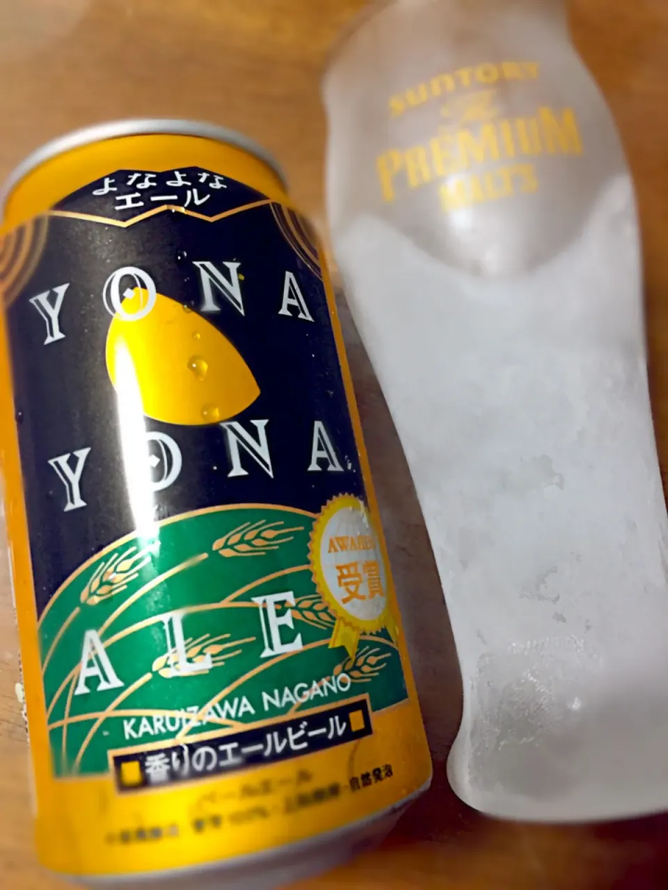 YONA YONA ALE プレモルグラスで|どかべんべんさん