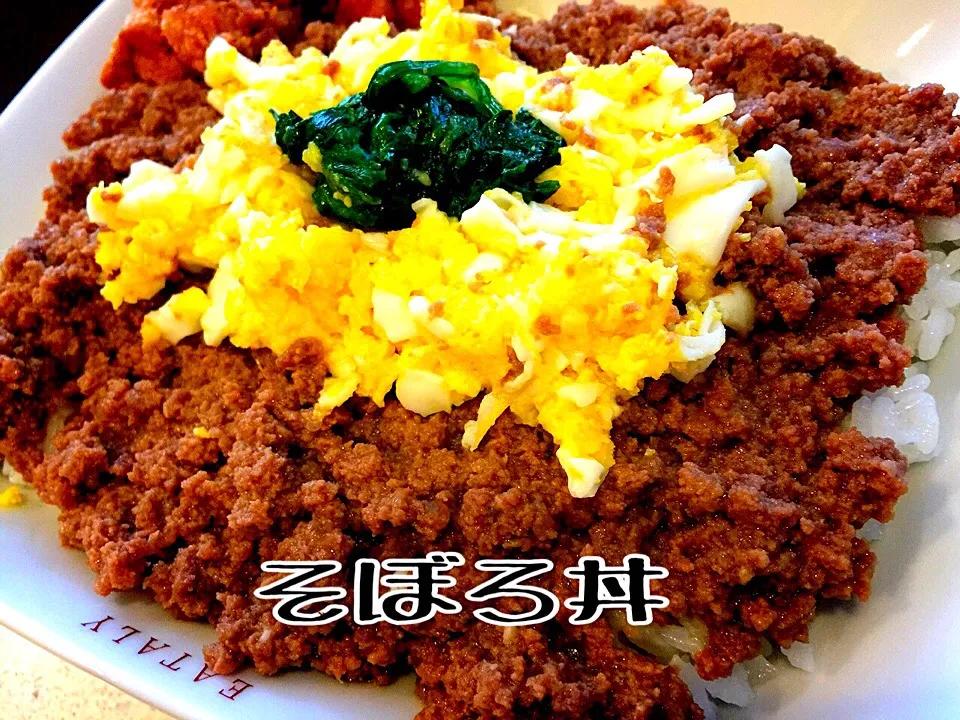 うっかり失敗そぼろ丼😦|erisさん