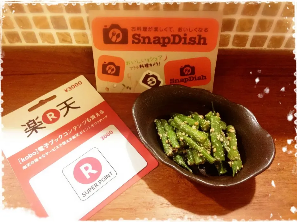 楽天レシピ様☆有難うございまーす！|きみちさん