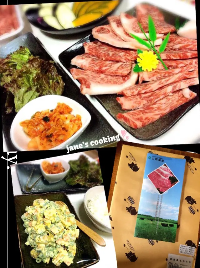 Snapdishの料理写真:今日の晩御飯、お家で焼肉！！！山垣の肉最高😍！！！...Yakiniku in the house...|Jane's style of cookingさん